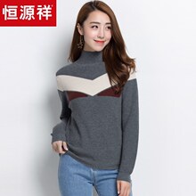 恒源祥羊毛衫女半高领秋冬纯羊毛套头拼色针织衫保暖打底衫厚毛衣图片