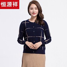 恒源祥羊毛衫女纽扣开衫秋季纯羊毛圆领针织衫中年镶钻妈妈装毛衣图片