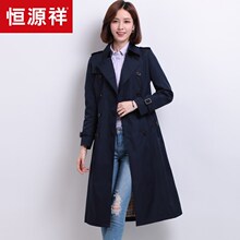 恒源祥收腰双排扣中长款风衣女2018秋冬气质修身大衣纯色秋装外套图片