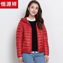 恒源祥羽绒服女轻薄2018秋季新款女装连帽拉链白鸭绒修身薄款外套图片