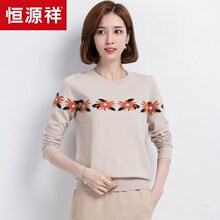 恒源祥羊毛衫女 纯羊毛圆领针织衫嵌花毛衣女秋冬套头保暖打底衫图片
