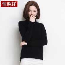 恒源祥女装羊毛衫 半高领纯羊毛套头圆领针织打底衫 2018秋季新款图片