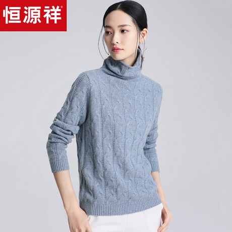 恒源祥堆堆领山羊绒衫女高领2018复古麻花厚毛衣秋冬季新款打底衫商品大图
