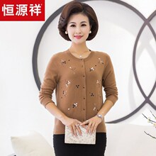 恒源祥中老年纯羊毛外套女装2018秋冬新款绣花圆领妈妈装针织开衫图片