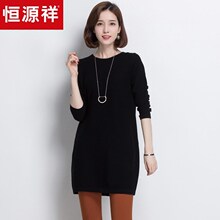 恒源祥羊毛衫女中长款秋冬休闲女装时尚连衣裙圆领针织衫宽松毛衣图片