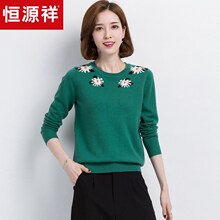 恒源祥羊毛衫休闲百搭纯羊毛圆领针织衫嵌花套头毛衣女秋冬打底衫图片