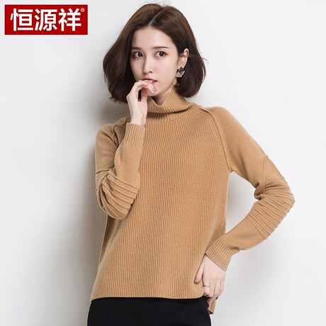 恒源祥女装纯羊毛衫 高领可翻领短款毛衣纯色针织 2018秋季新款商品大图