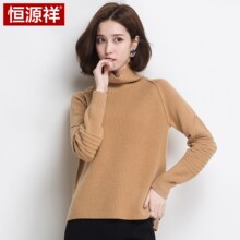 恒源祥女装纯羊毛衫 高领可翻领短款毛衣纯色针织 2018秋季新款图片