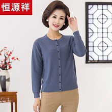恒源祥中老年毛衣外套女装2018秋冬单排扣纯色圆领妈妈装针织开衫图片