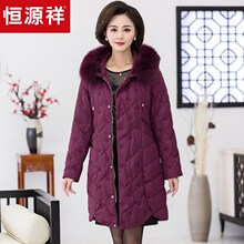 恒源祥大毛领羽绒服女中长款2018冬装保暖外套白鸭绒收腰羽绒大衣图片