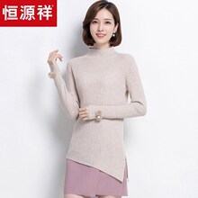 恒源祥羊绒衫女半高领秋冬纯羊绒修身针织衫钉珠不规则毛衣打底衫图片
