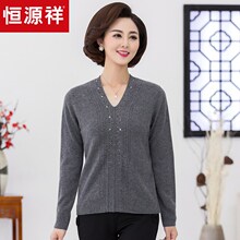 恒源祥纯羊绒针织衫女V领秋冬镶钻中年毛衣套头打底衫纯色羊绒衫图片