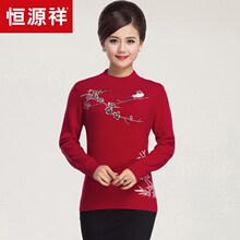 恒源祥妈妈装羊毛衫女秋冬半高领老年人毛衣嵌花气质中老年针织衫图片