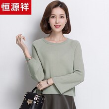 恒源祥羊毛衫女秋季喇叭袖纯色毛衣套头圆领针织衫纯羊毛外穿女装图片