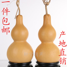天然 风水摆件葫芦文玩手捻把玩精品风水招财大葫芦挂件 包邮 特价