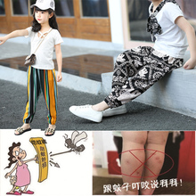 棉绸夏季薄款 透气男童女童小孩宽松长裤 防晒灯笼裤 儿童防蚊裤 亲子