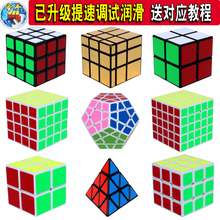 圣手魔方二三四五2345阶金字塔镜面顺滑初学者比赛专用益智力玩具