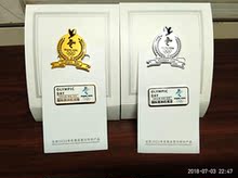 北京2022冬奥会徽章纪念章奥林匹克日纪念章限量1000枚四枚一套