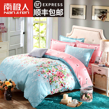 南极人纯棉四件套全棉简约床品1.8m床上用品女网红被套床单三件套