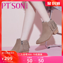 百田森冬季流苏短靴女粗跟中跟圆头磨砂时尚 女靴子 PTSON