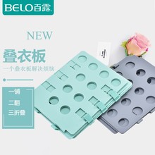 叠衣服神器折衣板神器创意懒人收纳整理生活衣服衬衣dressbook