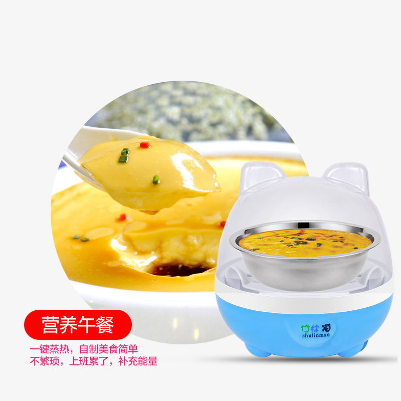 个蒸蛋羹机 3 1 煮蛋器小型单层蒸蛋器自动断电迷你家用宿舍 个蒸蛋羹机 3 1 煮蛋器小型单层蒸蛋器自动断电迷你家用宿舍