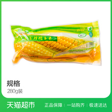 哈东金有机速冻鲜糯玉米(白)280g 新鲜蔬菜 玉米 有机