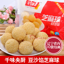 包邮 速冻油炸早餐点心 千味央厨豆沙馅芝麻球260g 10袋 半成品小吃