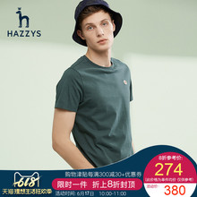 圆领短袖 Hazzys哈吉斯夏季新品 t恤男休闲上衣ins休闲英伦潮流纯棉