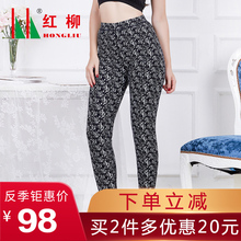 红柳608羊毛裤女四层加厚宽松棉裤高腰深档护膝保暖裤妈妈装冬季