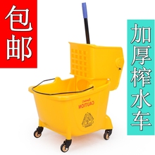 白云清洁榨水车挤水车拖把桶酒店商用挤水桶3224升36L水桶柞水车