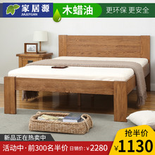 1.35 1.5米单人床仿古色白胡桃色简约橡木 守敬1.8米双人床1.2