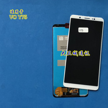 天使屏适用于vivo Y75盖板 Y75A外屏VIVO y75S屏幕总成液晶触摸屏