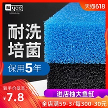 加厚生化过滤棉鱼缸生化棉海绵黑棉净水水族箱养鱼滤材过滤材料