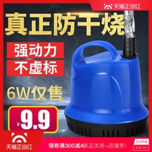 鱼缸底吸水泵底吸泵潜水泵静音循环泵抽水泵水族箱吸便过滤器超