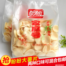 盼盼大薯片家庭号108g 10包原味番茄味膨化零食大包休闲零食