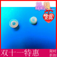 电压力锅浮子阀密封垫 12LS508A 12LS505A正品 小胶圈 配件