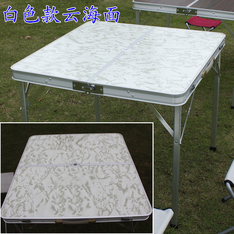 包邮升级版户外铝合金分体折叠桌椅便携式野外车载餐桌手提麻将桌 包邮升级版户外铝合金分体折叠桌椅便携式野外车载餐桌手提麻将桌