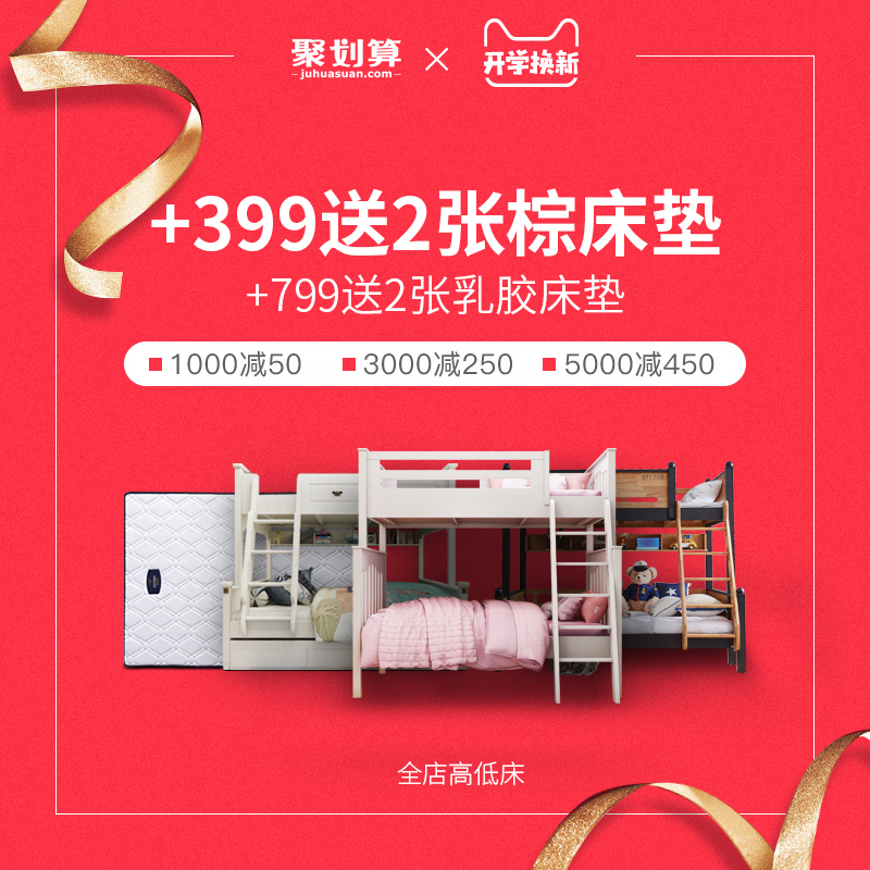 ӡ�󹫹�����˫�㴲H-26