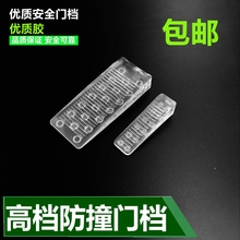 包邮 家用门挡门阻橡胶防风门塞安全门楔子防撞门顶门卡门夹免打孔