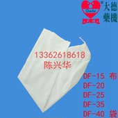 连续投料粉碎机 DF系列配件 流水式磨粉机 大德药机 布袋