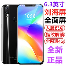 刘海屏R11s学生全网通4G全面屏智能手机大屏超薄安卓指纹解锁电信