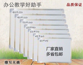 儿童双面磁性涂鸦写字板超大号黑板支架式家用女孩小学生白柏寤板