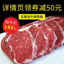 领券减50 大希地家庭牛排套餐原肉整切微调团购10片眼肉西冷