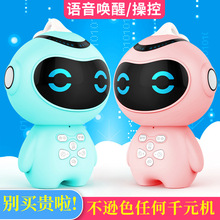 儿童智能早教机器人wifi连网语音对话学习玩具声控男女孩功能齐全