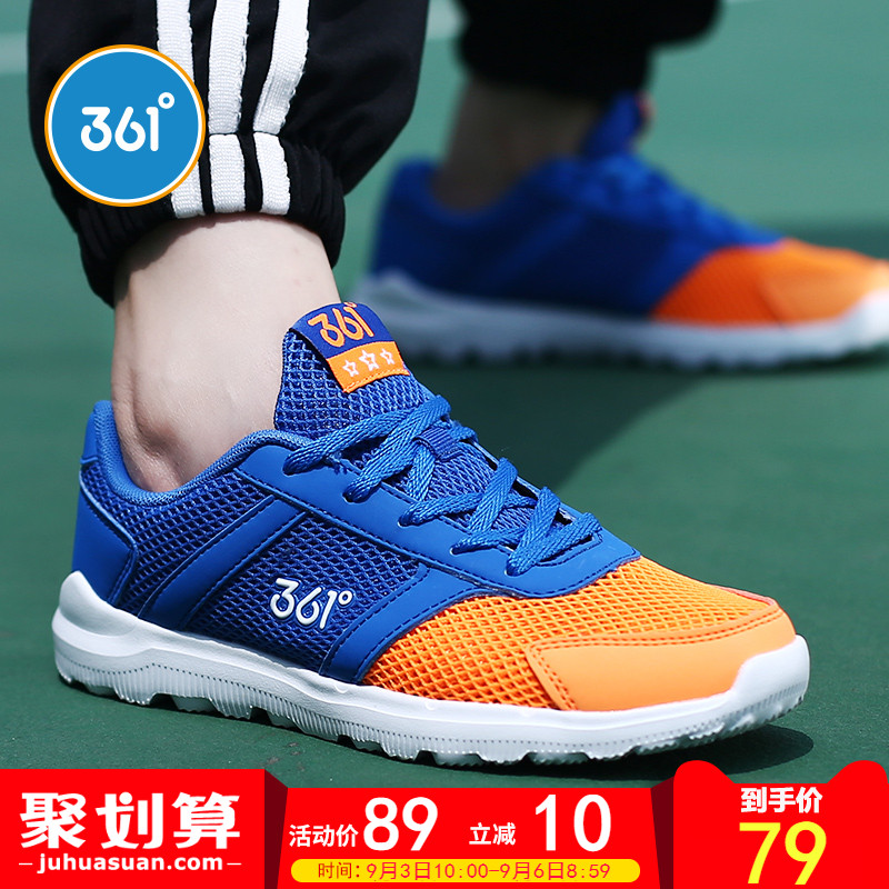 361 children's shoes, boys' sports shoes, 2019 autumn new children's mesh breathable running shoes, middle-aged and young children's casual shoes