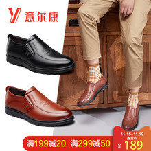 正品 加绒棉鞋 时尚 2018秋冬季新品 真皮革套脚鞋 休闲皮鞋 意尔控行