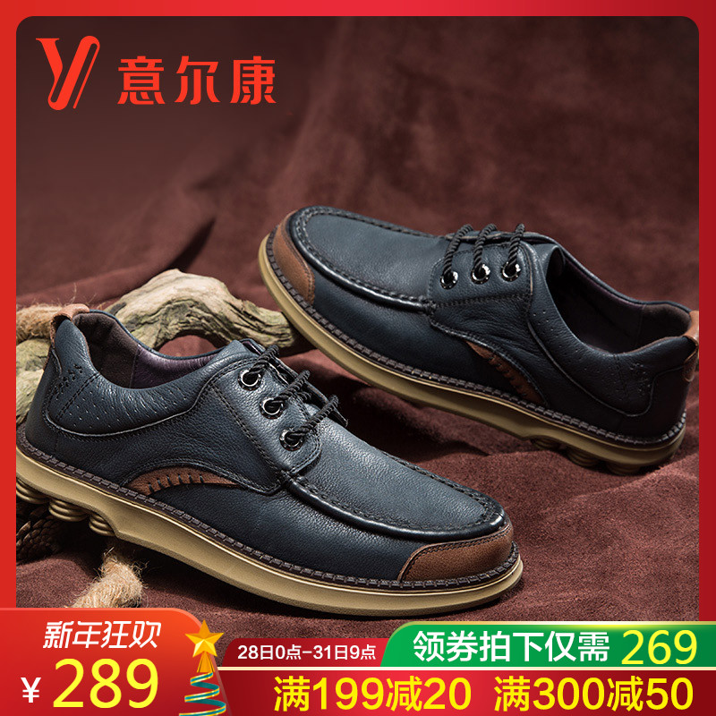 Yierkang Men's Shoes Autumn and Winter New Fashion Genuine Leather Casual Shoes Leather Shoes Lace up Outdoor Shoes Plush Cotton Shoes