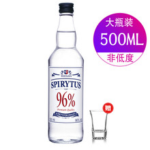 进口生命之水伏特加96度 正品 波兰洋酒高度烈酒spirytus 500ml