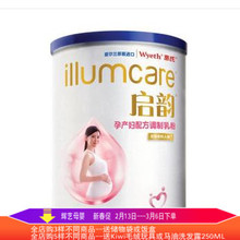 包邮 19年3月到期惠氏妈妈奶粉启韵350克孕产妇哺乳期配方牛奶粉